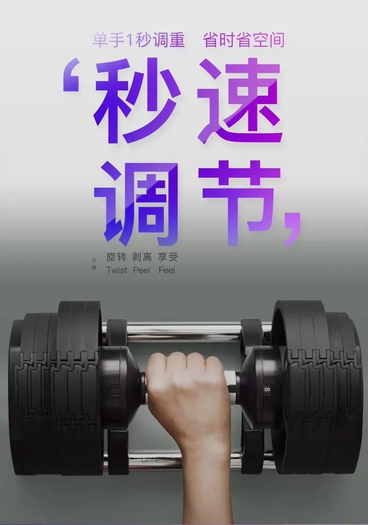 Лидер продаж, 24 кг, 32 кг, 36 – обзор и цена Adjustable Dumbbell Pair 40Kg
